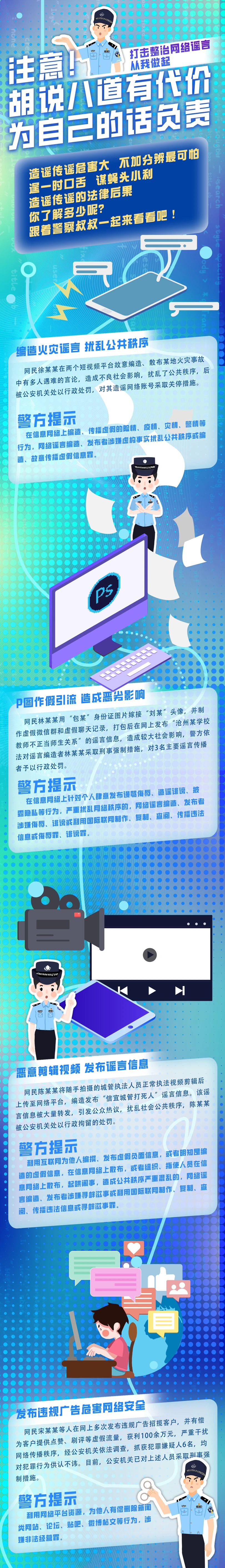 微信图片_20240712091207.jpg